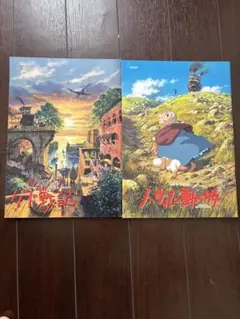 映画パンフレット　ジブリ作品　ゲド戦記　ハウルの動く城