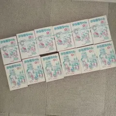 かな絵ちゃん Aセット Bセット 全12冊