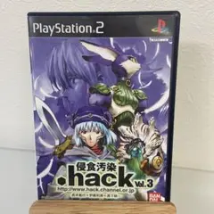 .hack// 侵食汚染 vol.3