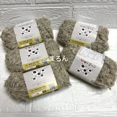 ひつじごっこ 2番 ベージュ 5個(個数変更可能)