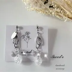 ▪鈴丸ビーズ×シルバー結びチャーム×メタルチャーム×ピアス／イヤリング