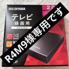 IRIS OHYAMA 2TB 外付けHDD ジャンク品
