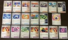 ポケモンカードゲーム 同シリーズ 20枚 セット 美品