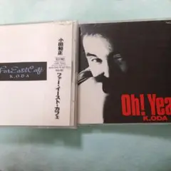小田和正　 Oh! Yeah! Far East Cafe 値下げ不可