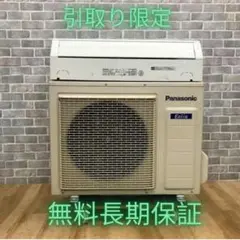 2025年最新】エアコン 18畳 panasonicの人気アイテム - メルカリ