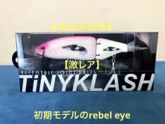DRT タイニークラッシュ初期カラー#Rebel Eye 最終値下げしました 2025年最新】タイニークラッシュ 6.6の人気アイテム - メルカリ