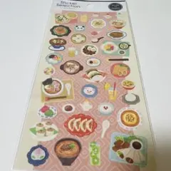 シール 300円 285 中華