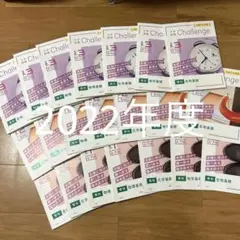 進研ゼミ 高校講座3年 共通テスト対策 2022年度