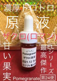 kyphi 香油 蓮 50ml 2025年最新】kyphi 蓮の人気アイテム - メルカリ