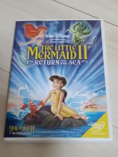 リトル・マーメイド2: RETURN TO THE SEA DVD