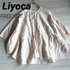 Liyoca ノーカラー　ストライプ　オーバーサイズ ブラウス　リヨカ　シャツ