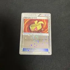 2025年最新】ちからのハチマキ ミラーの人気アイテム - メルカリ