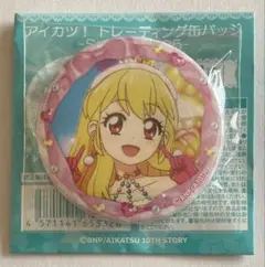 アイカツ！ Stage! 缶バッジ 星宮いちごB トレーディング缶バッジ