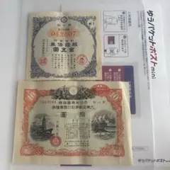 Item thumbnail for item 4ce56042-8534-4c42-9d9d-accb416d0521