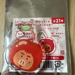 ジャイアンツ山形限定シークレットアクキー 浅野翔吾