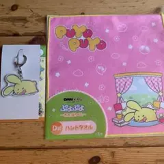ぷよぷよ お昼寝タイム カーバンクル2点まとめ売り③