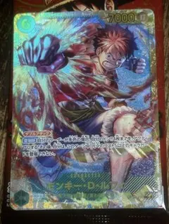 ワンピース カードゲーム モンキー・D・ルフィ　sec