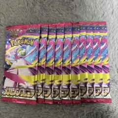 メガシンフォニア10パック