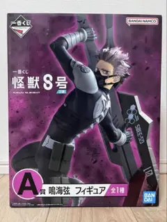 Item thumbnail for item 705b2af6-dbe5-4e67-a19c-8325c5e95b57