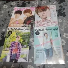 男性情報誌4冊セット