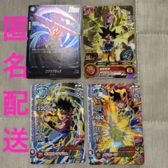 カードまとめ4点セット