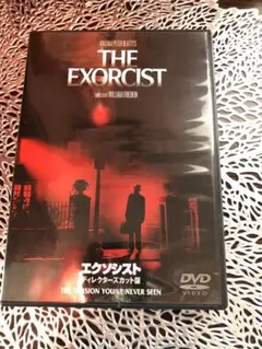 THE EXORCIST エクソシスト ディレクターズカット版 DVD