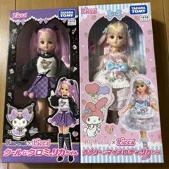 Item thumbnail for item ed61aef6-2c3d-429e-b8ba-aa6097036c20