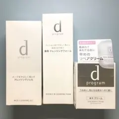 dプログラム クレンジングジェル/クレンジングフォーム/スキンリペアクリーム