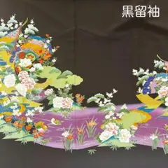 KK17 黒留袖 鴛鴦 着物 リメイク フォーマル 匿名配送 礼服 トールサイズ