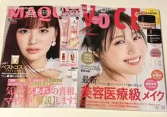 新品未読品！VOCE 2025年9月号 有村架純、マキア 8月号 鈴木えみ