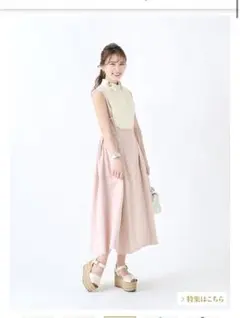 Chesty ビジューカラーセットワンピース