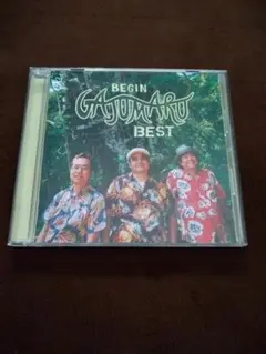BEGIN ガジュマルベスト