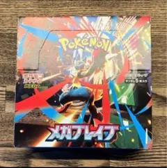 ポケモンカード　メガブレイブ　シュリンクなし　1box