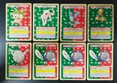 ポケモンカード トップサン　まとめ