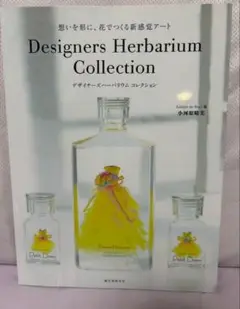 Designers Herbarium Collection