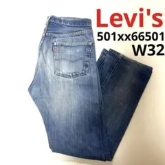 Item thumbnail for item afffab99-8b75-4316-9c70-56afc982d539