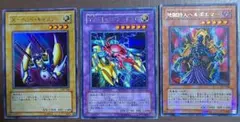 遊戯王 まとめ売り　3期