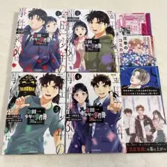 金田一少年の事件簿30th ・全巻セット(全4巻・完結)