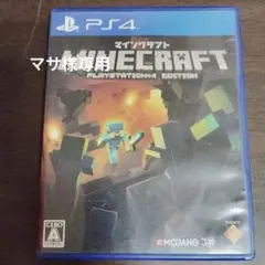 Minecraft (PlayStation 4 Edition)