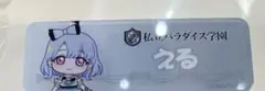 ひみつのアイプリ　ネームプレートマグネット　える　マグネット　アイプリ
