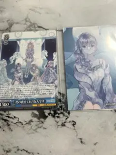 プロセカ CDトレカ朝比奈まふゆ,ヴァイスセット