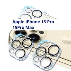 3枚 iPhone 15 Pro 15 Pro Max 用 カメラフィルム