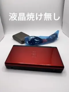 『美品』ニンテンドーDSライトクリムゾンブラック