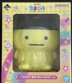 たまごっち　1番くじ　B賞　まめっちのルームライト