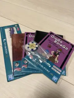ジョジョの奇妙な冒険 ノートコレクション 4点セット