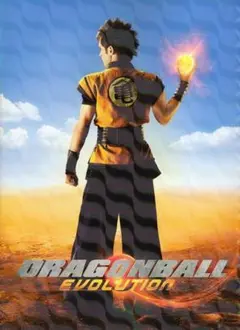 【映画パンフレット】DRAGONBALL EVOLUTION