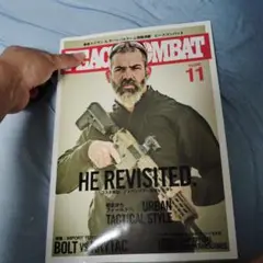 PEACE COMBAT VOL.11