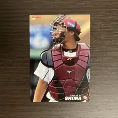 プロ野球チップスカード 2013 東北楽天ゴールデンイーグルス 嶋基宏