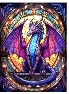 ダイヤモンドアート ステンドグラスみたいなドラゴン 龍 番号袋付き