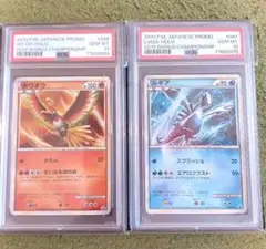PSA9 ホウオウ　2010 WORLDCHAMPIONSHIP プロモ Auction Prices Realized Tcg Cards 2010 POKEMON JAPANESE